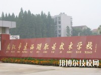 武漢市東西湖職業(yè)技術(shù)學(xué)校2023年學(xué)費、收費標(biāo)準(zhǔn)