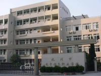 杭州電子信息職業(yè)學(xué)校2020年招生錄取分?jǐn)?shù)線