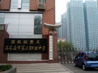 石家莊市第三職業(yè)中專學(xué)校2020年招生計(jì)劃