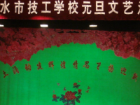 天水市技工學(xué)校2020年有哪些專(zhuān)業(yè)