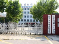 江蘇省新聞出版學(xué)校2020年有哪些專業(yè)
