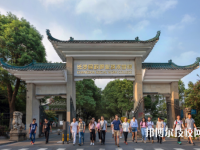 長沙民政職業(yè)技術(shù)學(xué)院2023年怎么樣、好不好