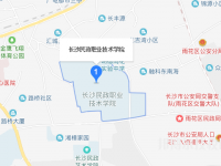長沙民政職業(yè)技術(shù)學(xué)院2023年地址在哪里