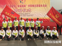 核工業(yè)南昌高級技工學校2023年怎么樣、好不好