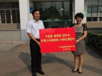 江蘇省新聞出版學(xué)校2020年招生辦聯(lián)系電話