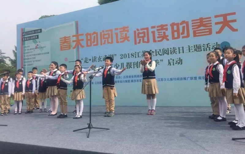 江蘇省新聞出版學(xué)校怎么樣、好不好