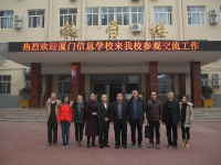 陜西建筑材料工業(yè)學(xué)校2020年招生簡(jiǎn)章