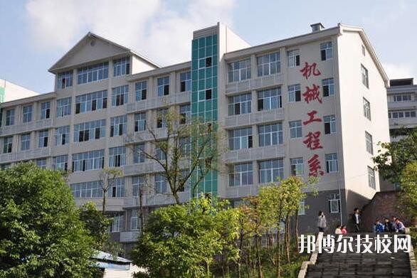 重慶工商學(xué)校怎么樣、好不好