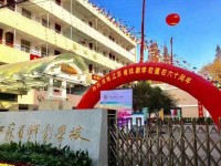 江蘇省戲劇學校怎么樣、好不好