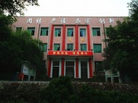重慶科能高級技工學校2020年學費、收費多少