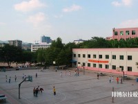 重慶科能高級技工學校2020年報名條件、招生要求、招生對象