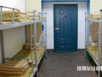 重慶科能高級技工學校2020年宿舍條件