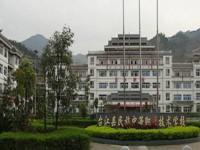 臺江中等職業(yè)學(xué)校2020年招生簡章