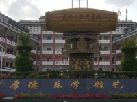 臺江中等職業(yè)學(xué)校網(wǎng)站網(wǎng)址