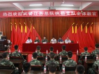 江蘇省南京工程高等職業(yè)學(xué)校2020年招生辦聯(lián)系電話