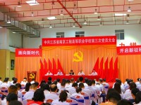江蘇省南京工程高等職業(yè)學(xué)校2023年網(wǎng)站網(wǎng)址