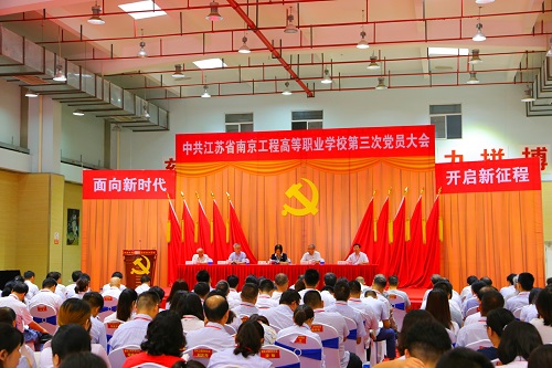 江蘇省南京工程高等職業(yè)學校網(wǎng)站網(wǎng)址