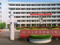 杭州中策職業(yè)學(xué)校地址在哪里
