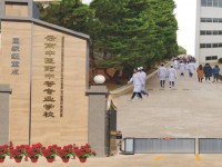 云南中醫(yī)藥中等專業(yè)學(xué)校2020年招生計劃