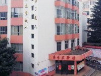云南中醫(yī)藥中等專業(yè)學(xué)校2020年學(xué)費(fèi)、收費(fèi)多少