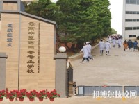 云南中醫(yī)藥中等專業(yè)學(xué)校2020年有那些專業(yè)