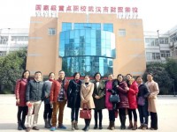 武漢市財(cái)貿(mào)學(xué)校2023年有哪些專業(yè)