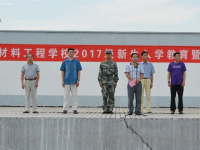 安徽材料工程學(xué)校地址在哪里