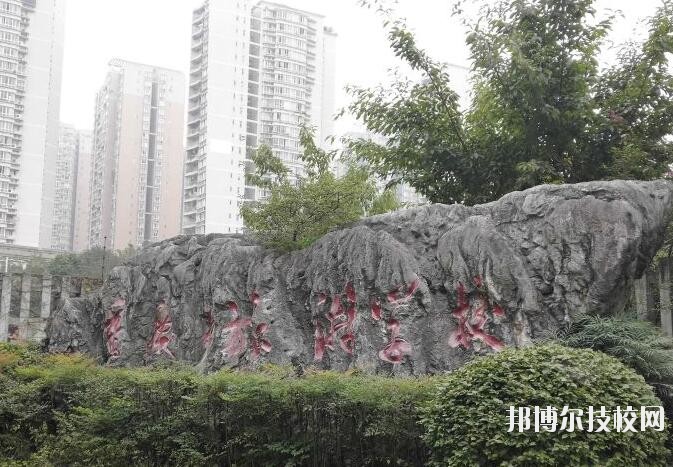 重慶旅游學(xué)校2020年報(bào)名條件、招生要求、招生對(duì)象