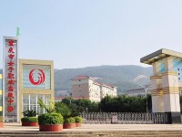 重慶女子職業(yè)高級(jí)中學(xué)2020年招生簡(jiǎn)章