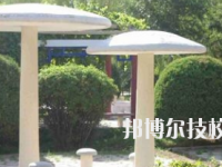 蘭州理工中等專業(yè)學校怎么樣、好不好