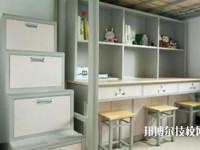 重慶女子職業(yè)高級(jí)中學(xué)2020年宿舍條件