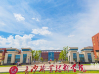 長(zhǎng)沙職業(yè)技術(shù)學(xué)院2023年招生辦聯(lián)系電話