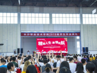 長(zhǎng)沙職業(yè)技術(shù)學(xué)院2023年招生計(jì)劃