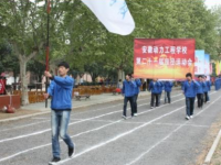 安徽動力工程學(xué)校網(wǎng)站網(wǎng)址