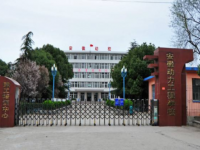 安徽動力工程學(xué)校學(xué)校怎么樣、好不好