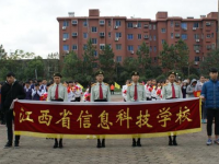 江西信息科技學(xué)校2023年招生簡(jiǎn)章