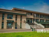重慶城市建設(shè)技工學(xué)校地址在哪里