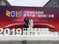 南京中華中等專(zhuān)業(yè)學(xué)校2020年招生辦聯(lián)系電話