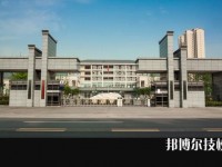 重慶城市建設(shè)技工學(xué)校網(wǎng)站網(wǎng)址
