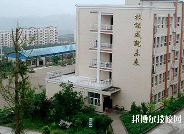 重慶城市建設(shè)技工學(xué)校怎么樣、好不好