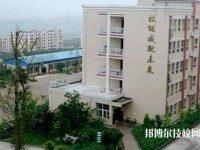重慶城市建設(shè)技工學(xué)校怎么樣、好不好