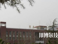 石家莊衛(wèi)生學(xué)校2020年招生辦聯(lián)系電話