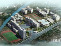 紹興技師學(xué)院（籌）紹興職教中心怎么樣、好不好