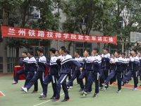 蘭州鐵路技師學院2020年有哪些專業(yè)