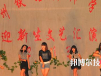 蘭州鐵路技師學院2020年招生錄取分數(shù)線