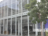 蘭州鐵路技師學院2020年學費、收費多少