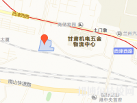 蘭州鐵路技師學院地址在哪里