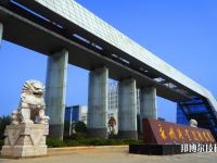 永州職業(yè)技術(shù)學(xué)院2023年招生辦聯(lián)系電話