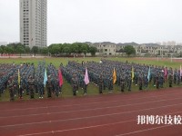 平湖市職業(yè)中等專業(yè)學校2020年學費、收費多少