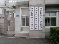 平湖市職業(yè)中等專業(yè)學校2020年招生計劃